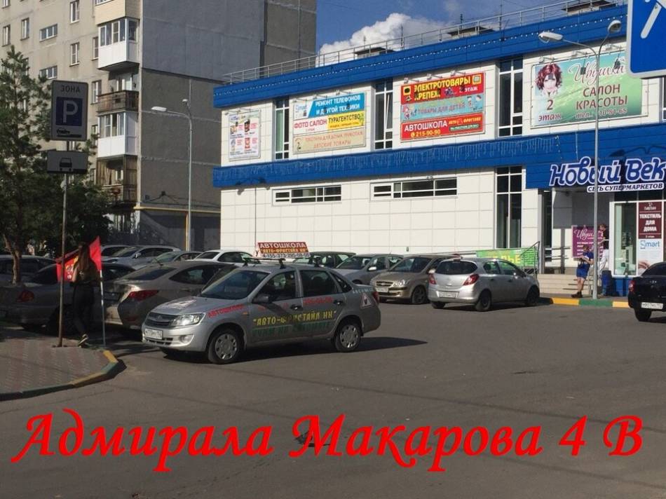 слайд