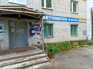 Фотография Автопилот 4