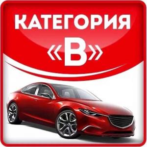 Фотография Абсолют-НН 2