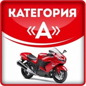 Фотография Абсолют-НН 4