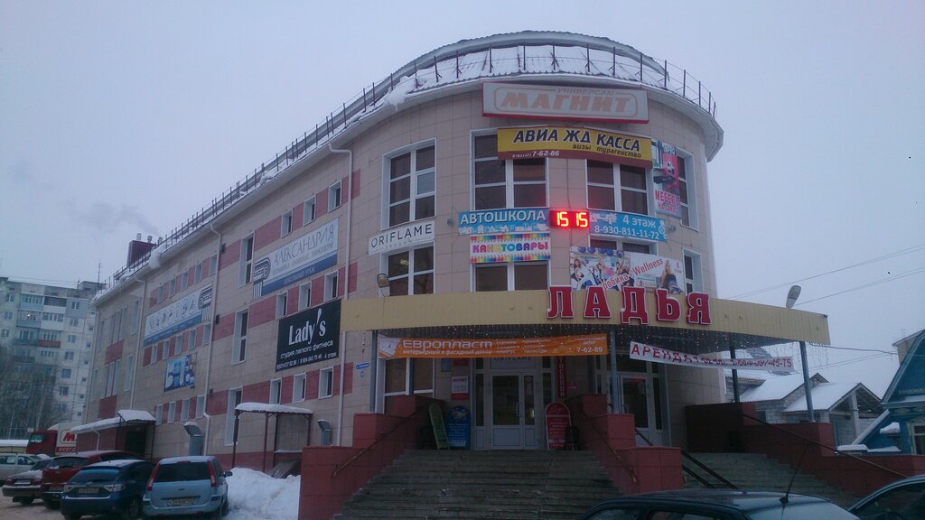слайд