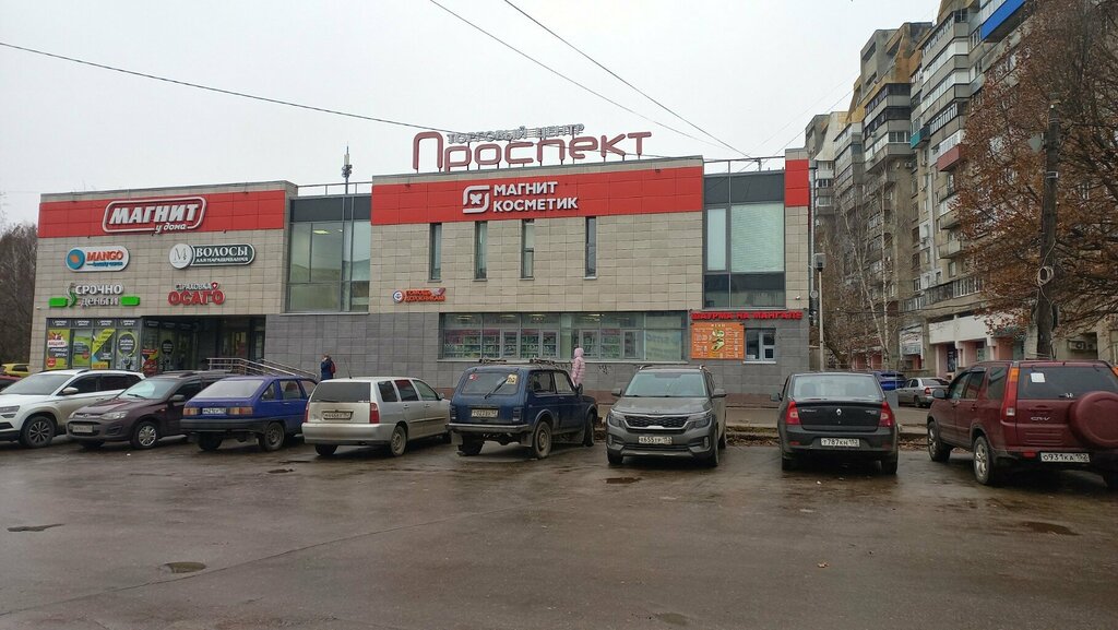слайд