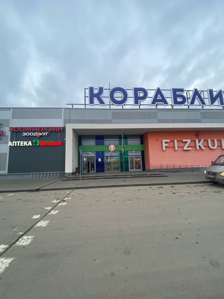 слайд