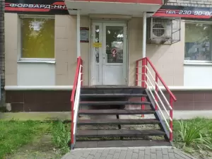 Фотография ФорвардНН 1
