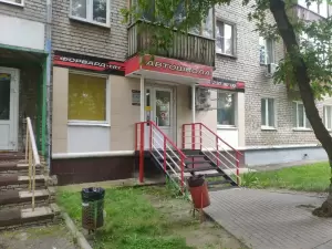 Фотография ФорвардНН 2