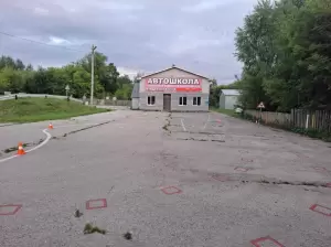 Фотография Авто-Плюс 1 1