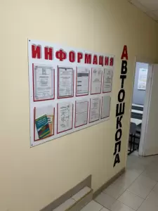 Фотография АвтоИмпульс 3