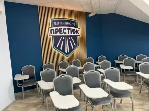 Фотография Престиж 2