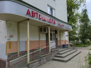 Фотография Авто-Профи-НН 2