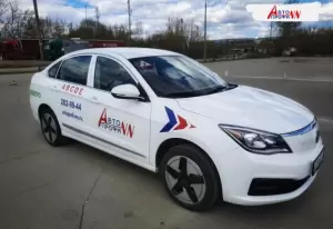 Фотография Авто-Профи-НН 5