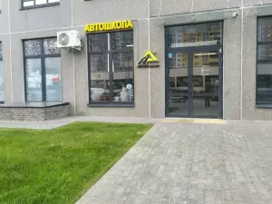 Фотография АвтоАкадемия 1