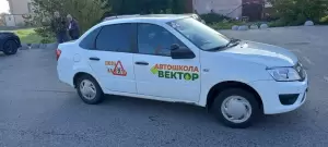 Фотография Вектор 1 4