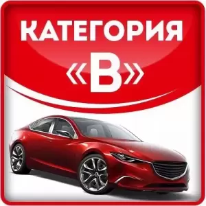 Фотография АБСОЛЮТ-НН 3