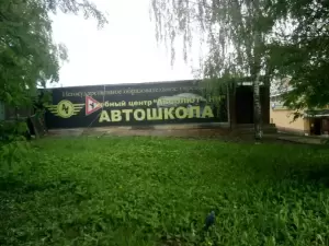 Фотография Абсолют-НН 2