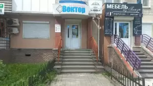 Фотография Вектор 1 0