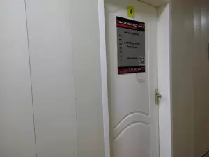 Фотография ФорвардНН 0