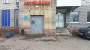 Фотография Абсолют-НН 1